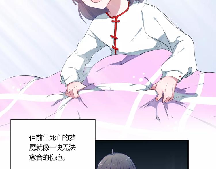 第28话 回答过你(1/2)-第28话