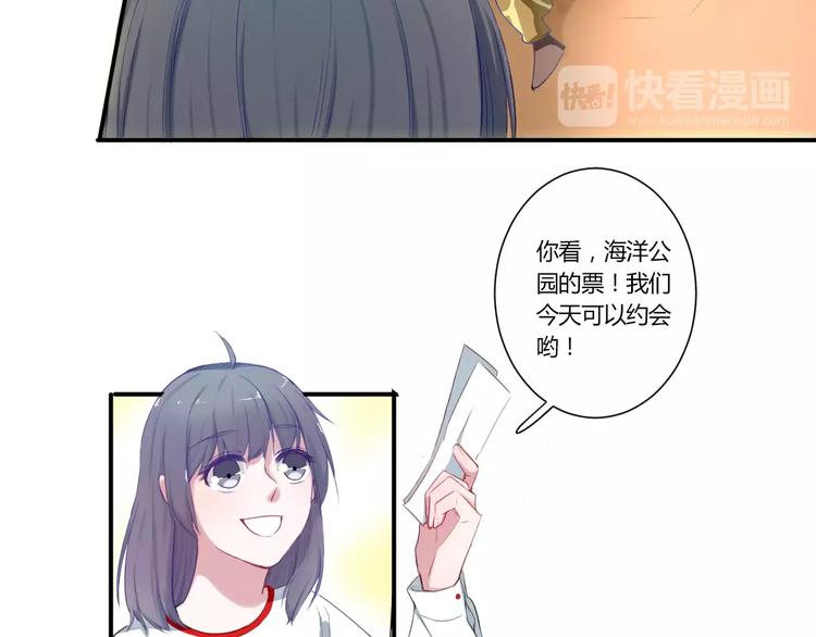 第28话 回答过你(1/2)-第28话