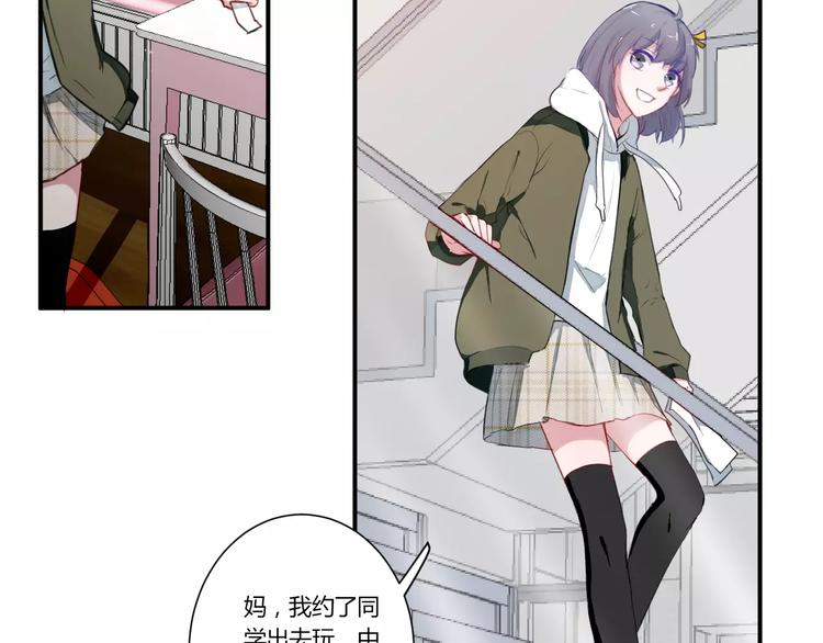 第28话 回答过你(1/2)-第28话