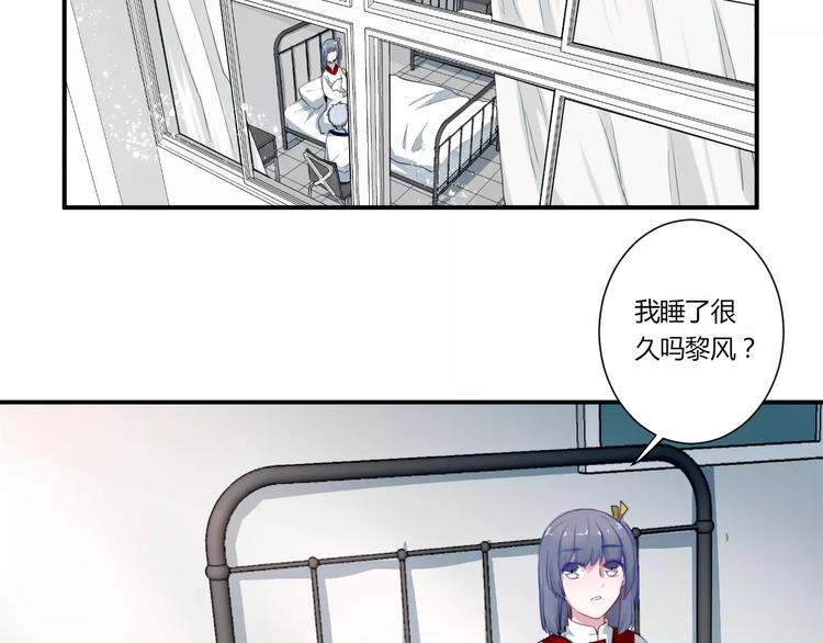 第28话 回答过你(1/2)-第28话