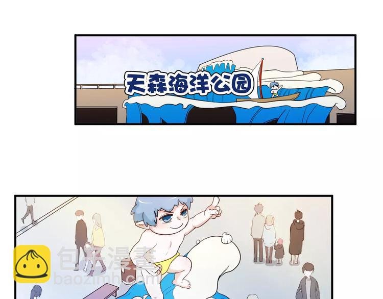 第28话 回答过你(1/2)-第28话