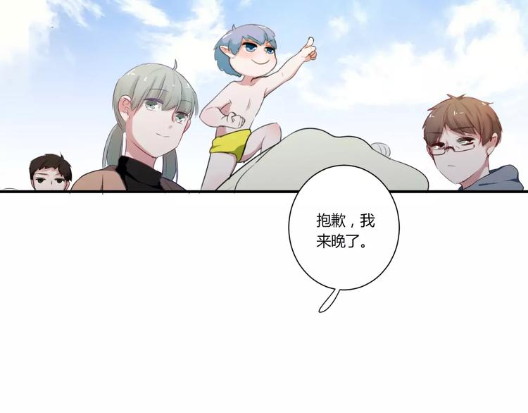 第28话 回答过你(1/2)-第28话