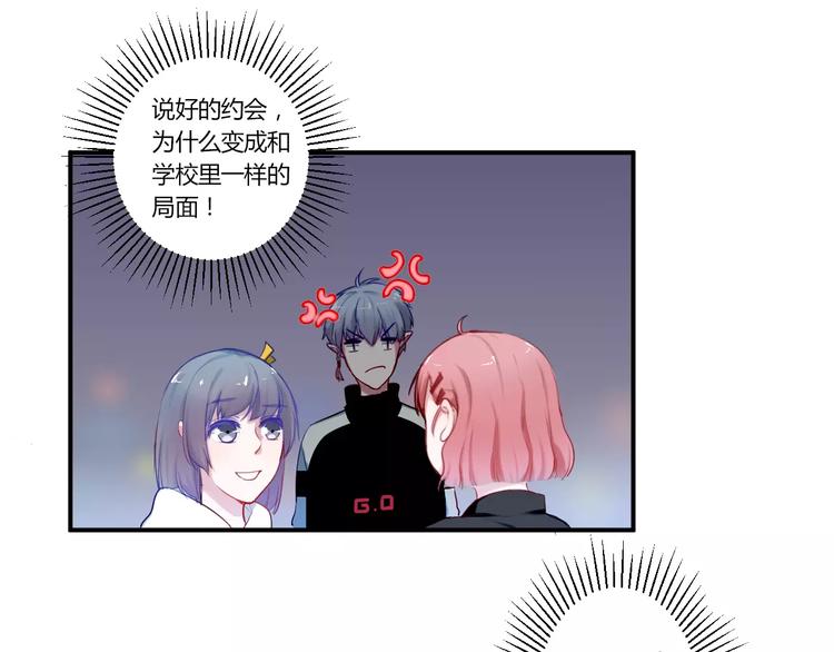 第28话 回答过你(1/2)-第28话