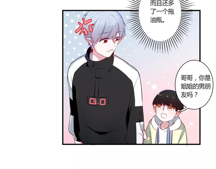 第28话 回答过你(1/2)-第28话