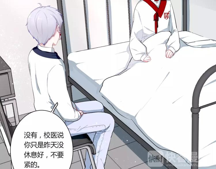 第28话 回答过你(1/2)-第28话