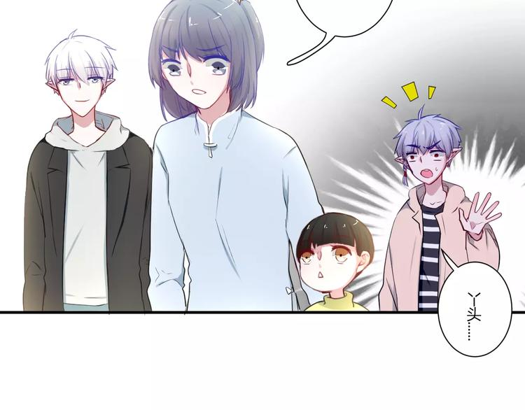 第30话 活腻了？(1/2)-第30话