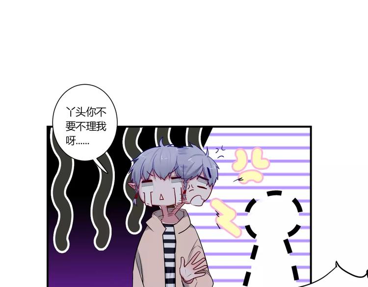 第30话 活腻了？(1/2)-第30话