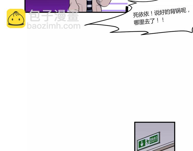 第30话 活腻了？(1/2)-第30话