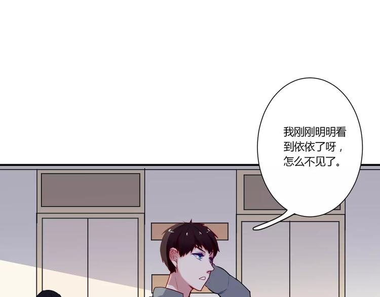 第30话 活腻了？(1/2)-第30话