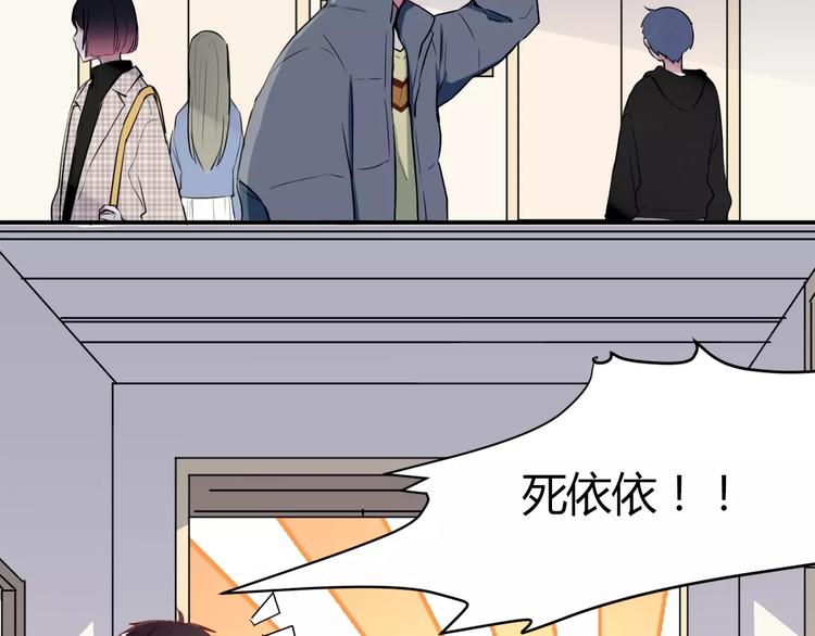 第30话 活腻了？(1/2)-第30话