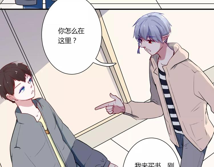 第30话 活腻了？(1/2)-第30话