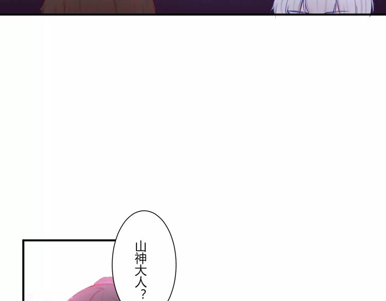 第30话 活腻了？(1/2)-第30话