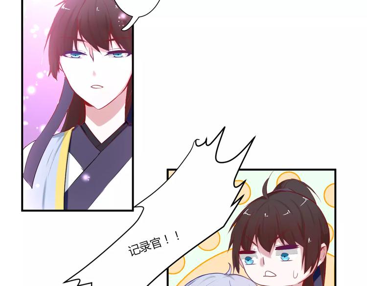 第30话 活腻了？(1/2)-第30话