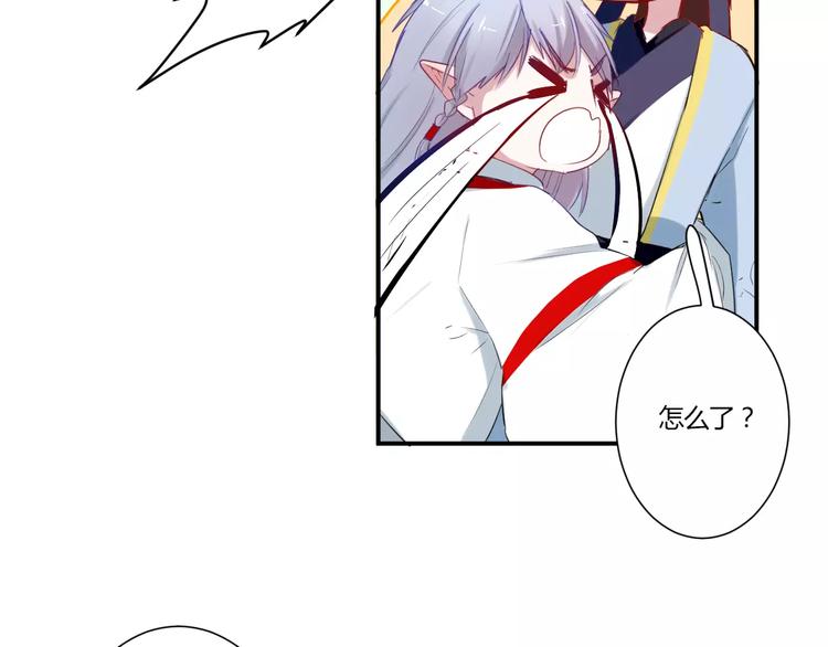 第30话 活腻了？(1/2)-第30话