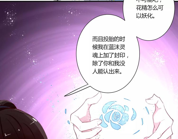 第30话 活腻了？(1/2)-第30话