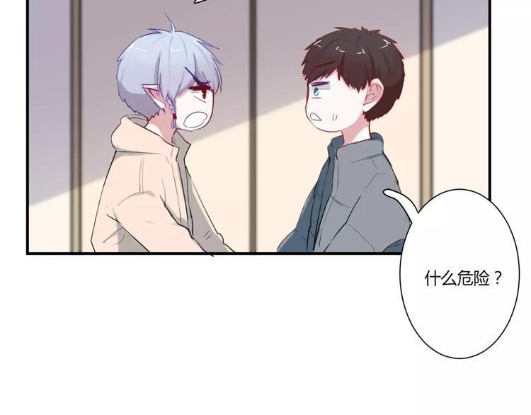 第30话 活腻了？(1/2)-第30话