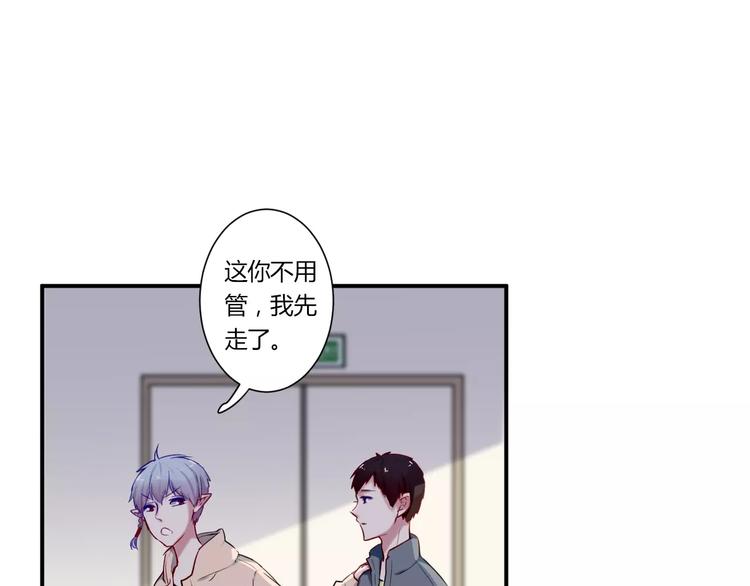 第30话 活腻了？(1/2)-第30话