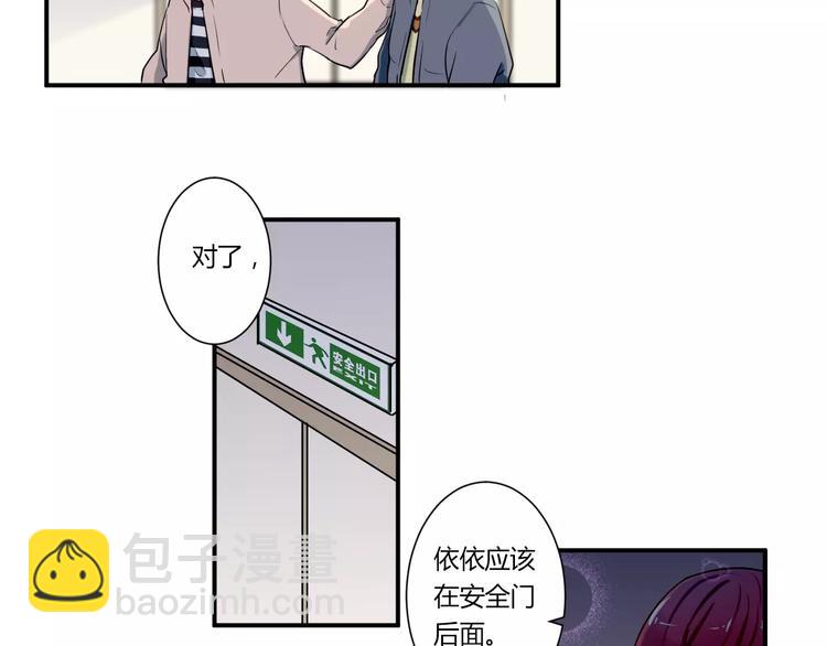 第30话 活腻了？(1/2)-第30话