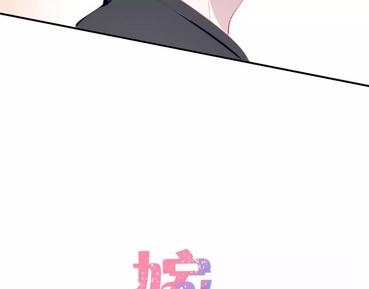 第30话 活腻了？(1/2)-第30话