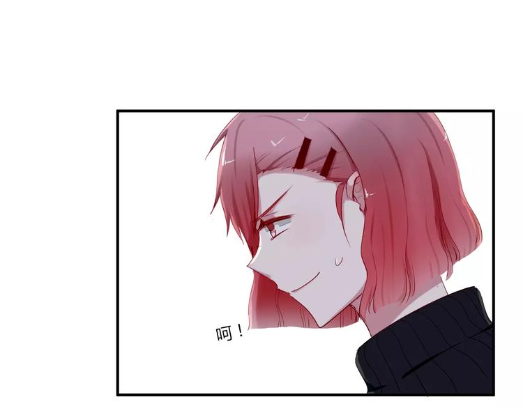 第30话 活腻了？(1/2)-第30话