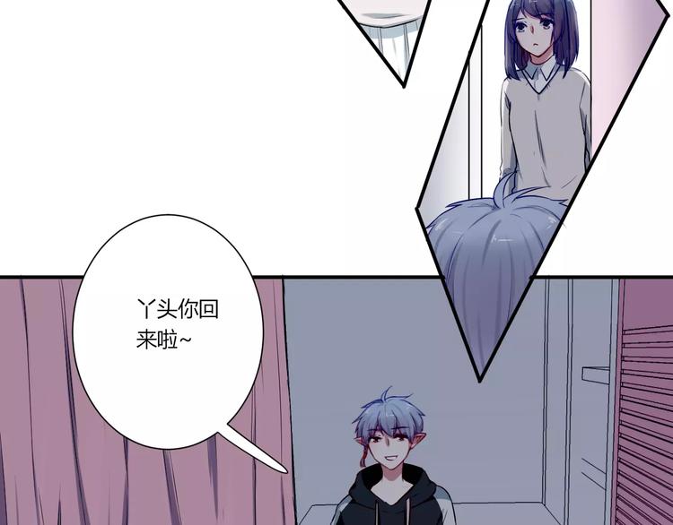 第30话 活腻了？(1/2)-第30话