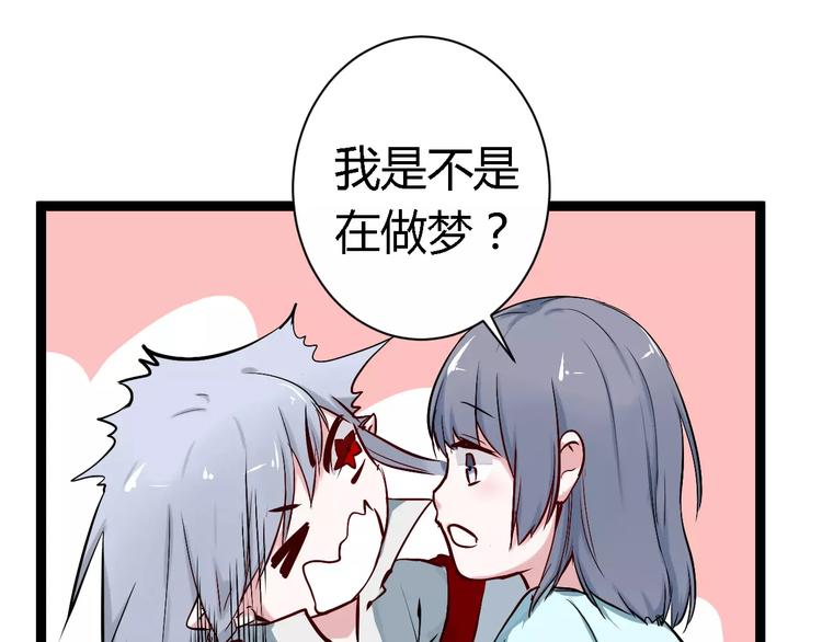 第4话 他出现了(1/3)-第4话