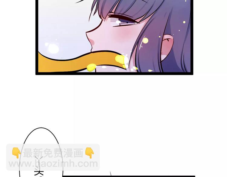 第4话 他出现了(1/3)-第4话