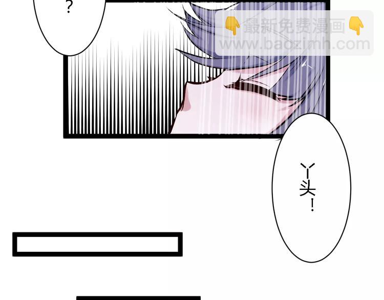 第4话 他出现了(1/3)-第4话