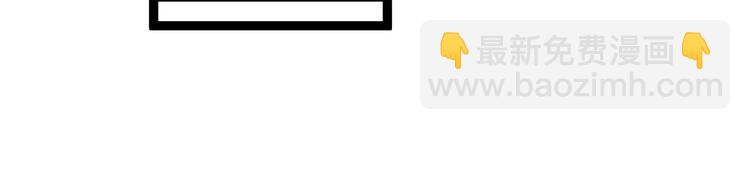 第4话 他出现了(1/3)-第4话