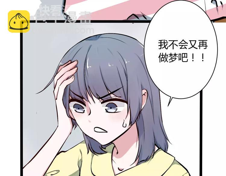 第4话 他出现了(1/3)-第4话