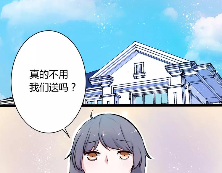 第4话 他出现了(1/3)-第4话