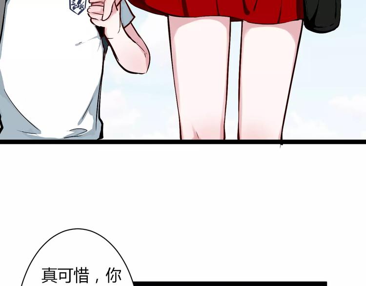 第4话 他出现了(1/3)-第4话