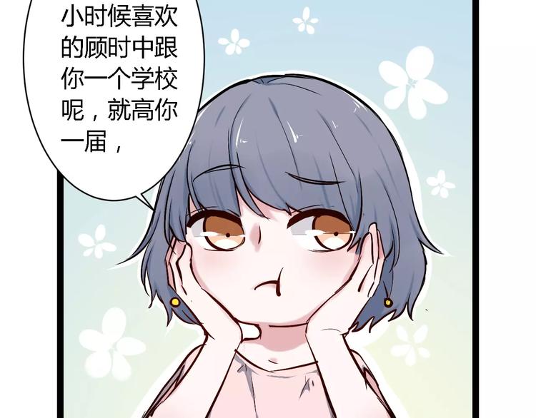 第4话 他出现了(1/3)-第4话