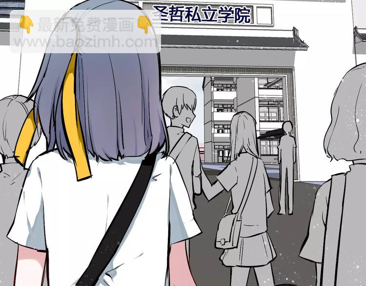 第4话 他出现了(1/3)-第4话