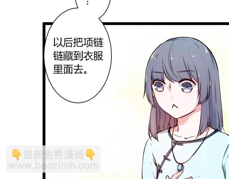 第4话 他出现了(1/3)-第4话