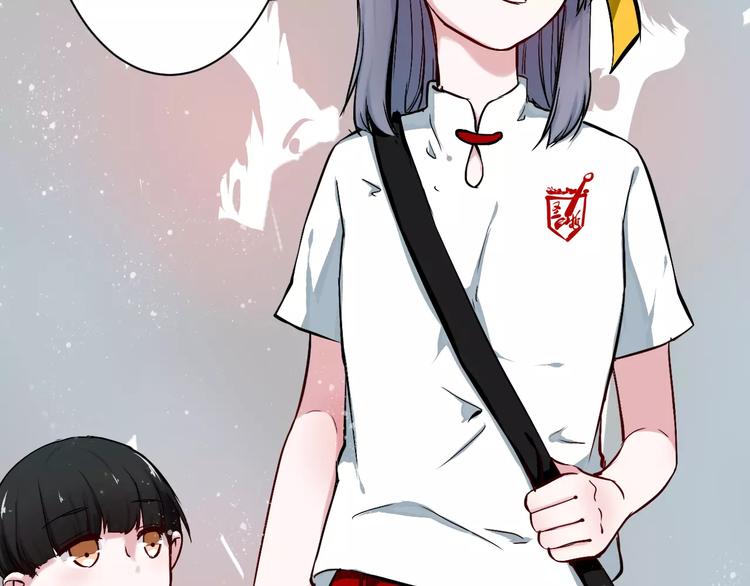 第4话 他出现了(1/3)-第4话