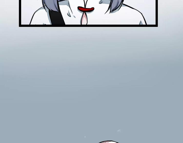 第4话 他出现了(1/3)-第4话