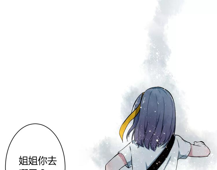 第4话 他出现了(1/3)-第4话