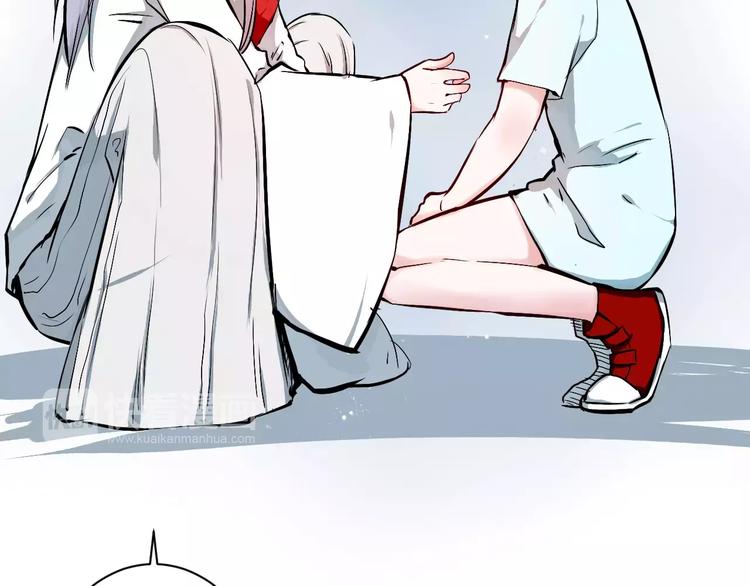 第4话 他出现了(1/3)-第4话