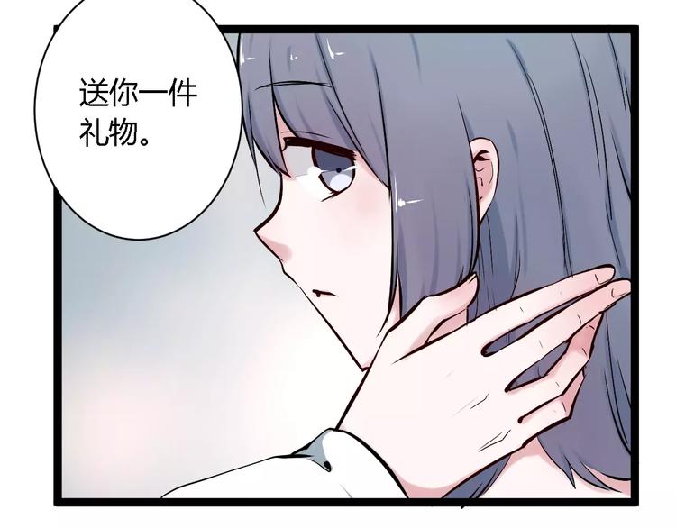 第4话 他出现了(1/3)-第4话