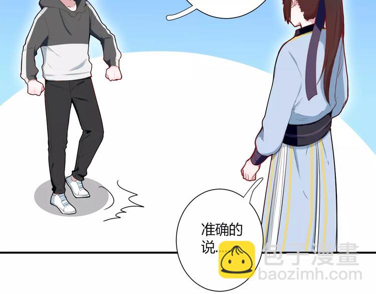 第32话 她是谁(1/2)-第32话