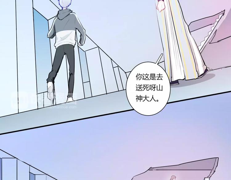 第32话 她是谁(1/2)-第32话