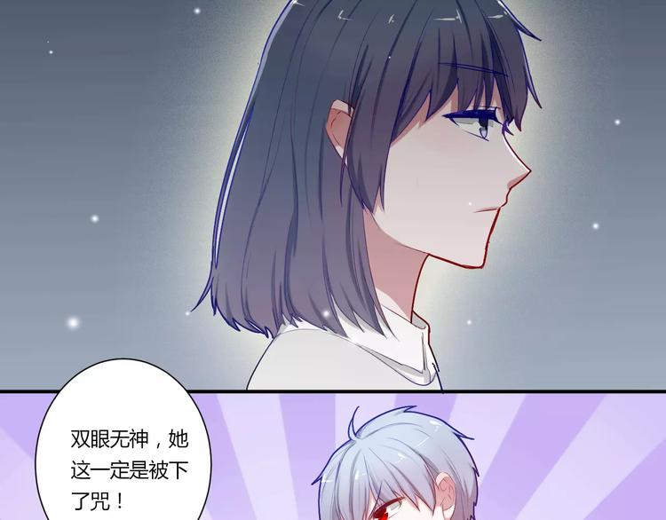 第32话 她是谁(1/2)-第32话