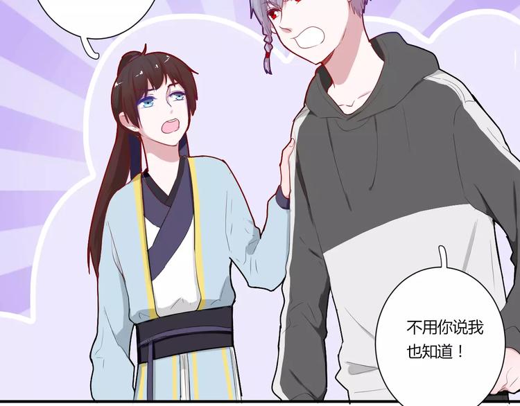 第32话 她是谁(1/2)-第32话