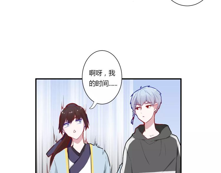 第32话 她是谁(1/2)-第32话