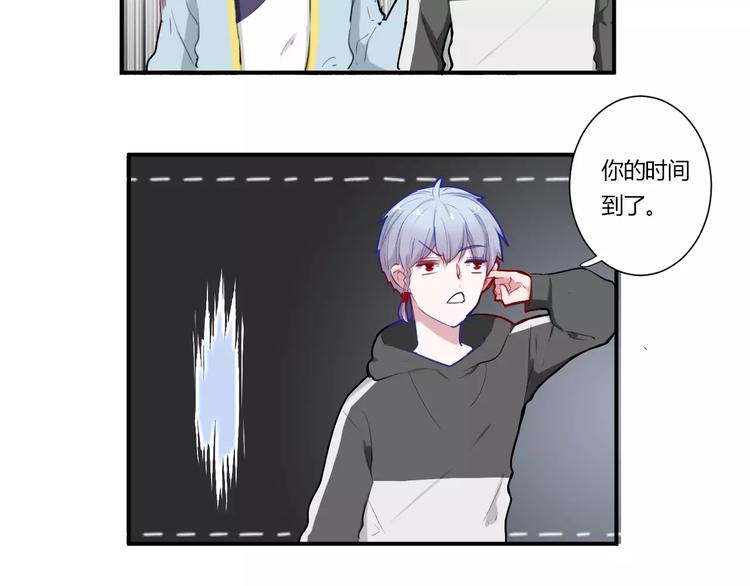 第32话 她是谁(1/2)-第32话