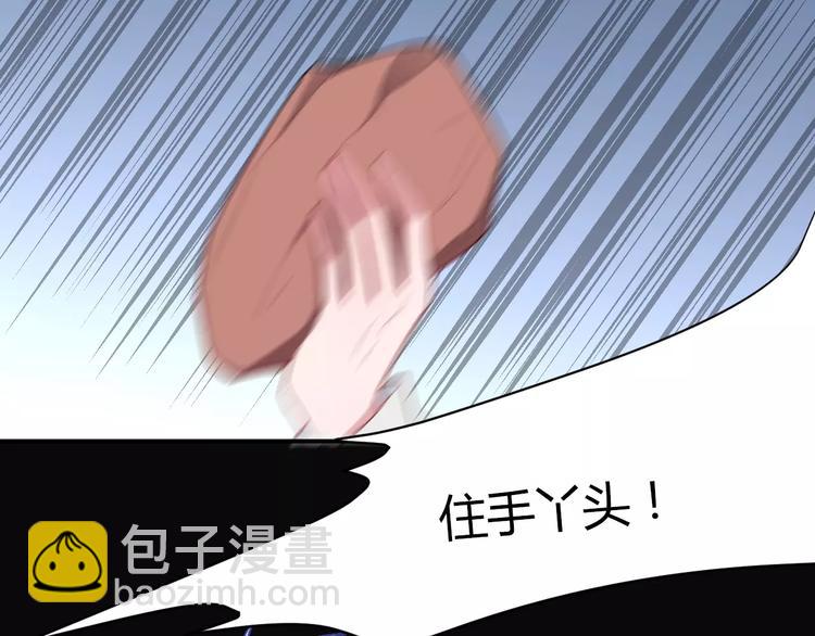 第32话 她是谁(1/2)-第32话