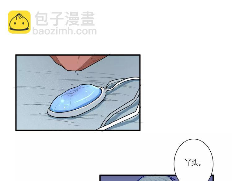 第32话 她是谁(1/2)-第32话