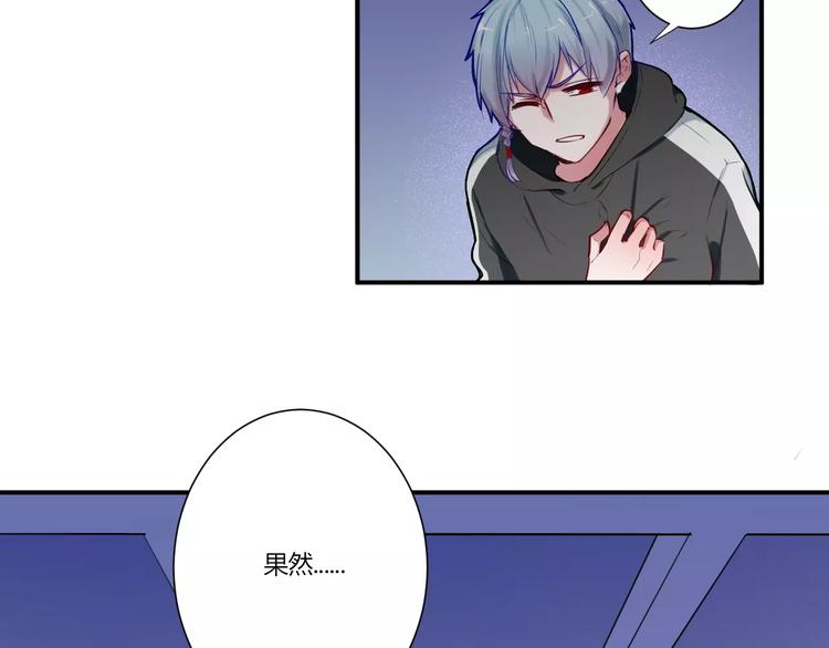 第32话 她是谁(1/2)-第32话