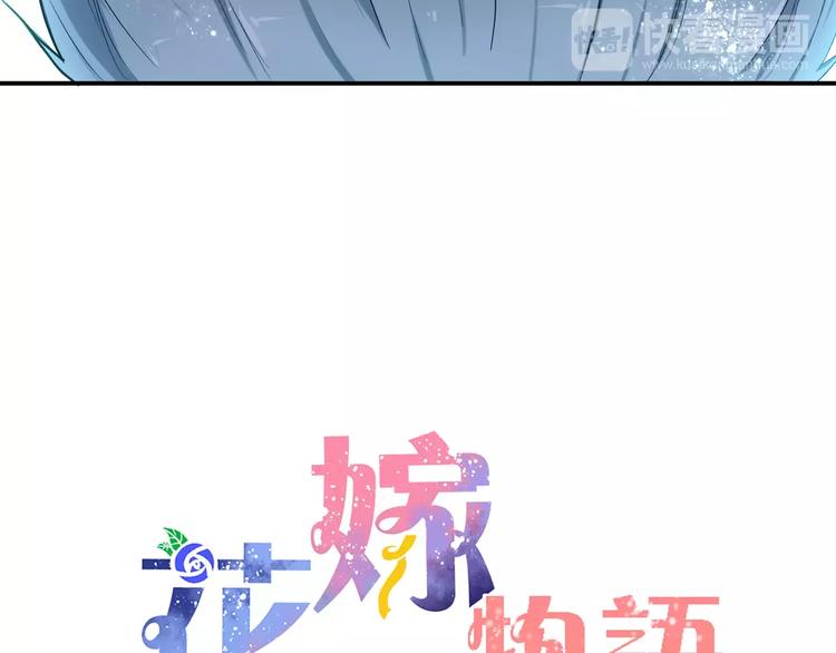 第32话 她是谁(1/2)-第32话